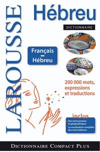 Produktbild: Dictionnaire h&eacute;breu-fran&ccedil;ais