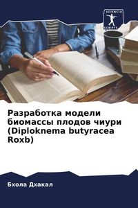 Produktbild: Razrabotka modeli biomassy plodow chiuri (Diploknema butyracea Roxb)