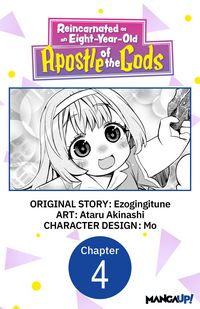 Produktbild: Reincarnated as an Eight-Year-Old Apostle of the Gods #004