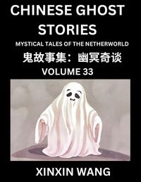 Produktbild: Chinese Ghost Stories (Part 33)- Learn Mandarin Chinese Language and Culture by Reading Short Stories, HSK All Levels, Simplified Character Edition, Easy Lessons for Beginners