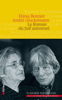 Produktbild: Le Roman du Juif universel