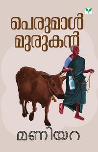 Produktbild: Maniyara