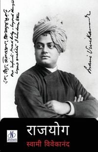 Produktbild: Rajyog