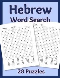 Produktbild: Hebrew Word Search