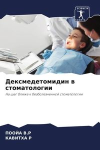 Produktbild: Dexmedetomidin w stomatologii