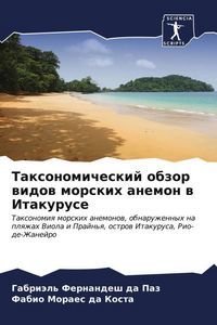 Produktbild: Taxonomicheskij obzor widow morskih anemon w Itakuruse