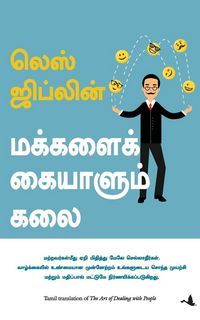 Produktbild: The art of dealing with Peoples