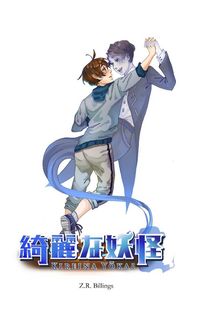 Produktbild: Kireina Y&iquest;kai