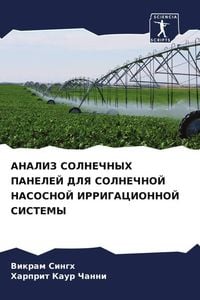 Produktbild: Analiz Solnechnyh Panelej Dlya Solnechnoj Nasosnoj Irrigacionnoj Sistemy