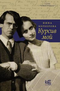 Produktbild: Kursiv moy