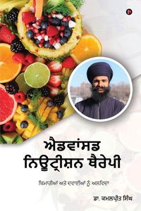 Produktbild: Advanced Nutrition Therapy