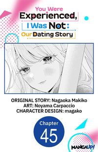 Produktbild: You Were Experienced, I Was Not: Our Dating Story #045