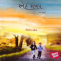 Produktbild: Sneh Sambandh
