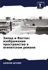Produktbild: Zapad i Vostok: izobrazhenie prostranstwa w egipetskom romane