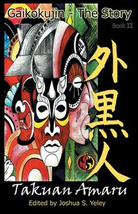 Produktbild: Gaikokujin - the Story II