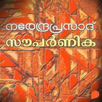 Produktbild: Sauparnika