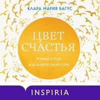Produktbild: Tsvet schastya