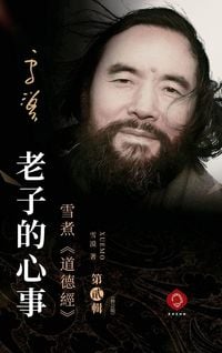 Produktbild: What's on Laozi's Mind