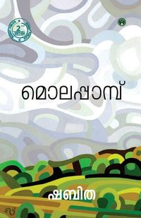 Produktbild: Molapambu