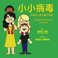 Produktbild: The Teensy Weensy Virus