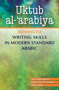 Produktbild: Uktub al-'arabiya