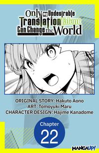 Produktbild: Only My Undesirable Translation Talent Can Change the World #022