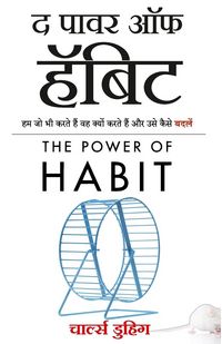 Produktbild: The Power of Habit
