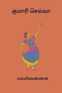 Produktbild: Kumari Selva