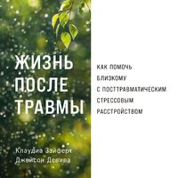 Produktbild: When Someone You Love Suffers from Posttraumatic Stress: What to Expect and What You Can Do