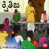 Produktbild: Kshithija
