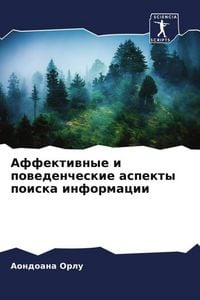 Produktbild: Affektiwnye i powedencheskie aspekty poiska informacii