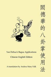 Produktbild: Yan Dehua's Bagua Applications Chinese-English edition Book