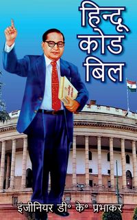 Produktbild: Hindu Code Bill