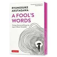 Produktbild: Akutagawa: A Fool's Words