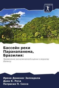 Produktbild: Bassejn reki Paranapanema, Braziliq:
