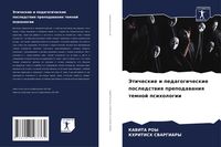 Produktbild: Jeticheskie i pedagogicheskie posledstwiq prepodawaniq temnoj psihologii