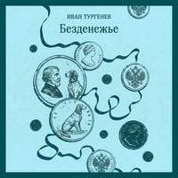 Produktbild: Bezdenezhe