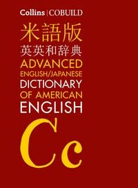 Produktbild: Collins COBUILD English/Japanese Advanced Dictionary of American English