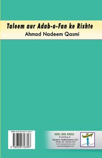 Produktbild: Taleem aur Adab-o-Fan ke Rishte