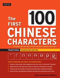 Produktbild: The First 100 Chinese Characters: Traditional Character Edition