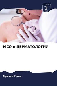 Produktbild: Mcq W Dermatologii