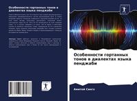 Produktbild: Osobennosti gortannyh tonow w dialektah qzyka pendzhabi