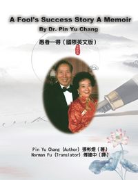 Produktbild: A Fool's Success Story - A Memoir By Dr. Pin Yu Chang