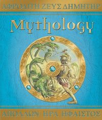 Produktbild: Mythology