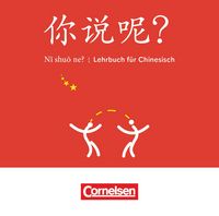 Produktbild: Ni shuo ne? - Lehrwerk f&uuml;r Chinesisch