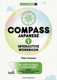 Produktbild: Compass Japanese [1] Interactive Workbook