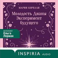 Produktbild: Molodost Diany