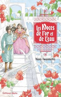 Produktbild: Les noces de l'or et de l'eau