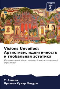 Produktbild: Visions Unveiled: Artistizm, identichnost' i global'naq &auml;stetika
