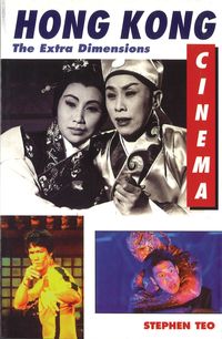Produktbild: Hong Kong Cinema 1997/e